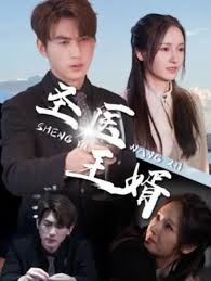 韩国电影密爱在线观看影视海报