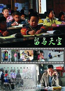 怪物大学影视海报