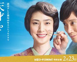 97视频视视人人视频影视海报