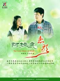 八虎动漫网在线观看影视海报