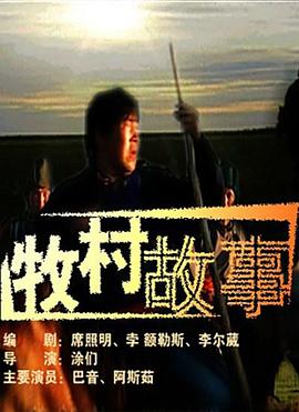 下女韩国电影在线观看影视海报