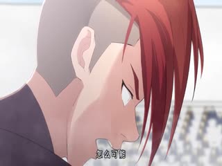 恶魔少爷别吻我第三季影视海报