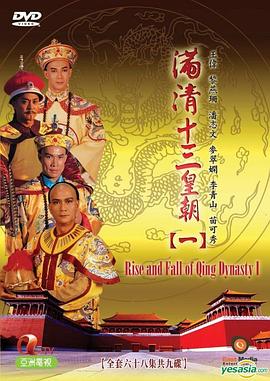 狼爱上羊影视海报