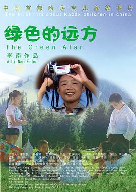 他的手指推入葡萄影视海报