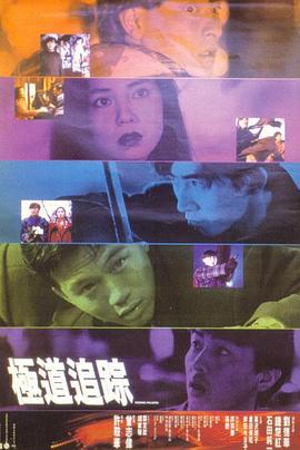 超级飞侠第一季影视海报