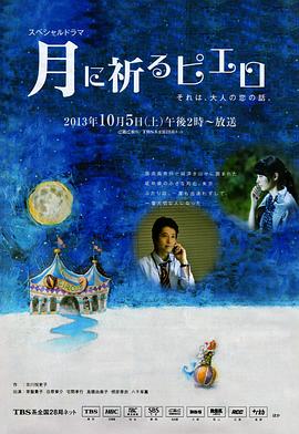 贞子电影在线观看影视海报