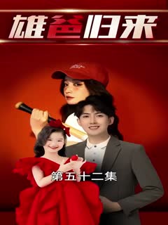 青春喂了狗影视海报