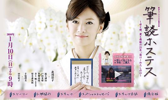 舢舨92之爱的出航影视海报