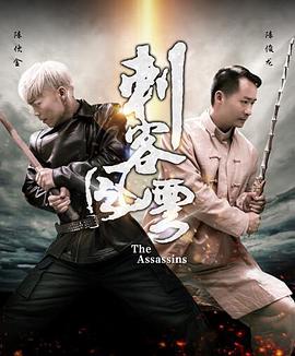 大宝剑618影视海报