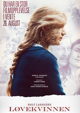 魔道祖师2在线观看影视海报