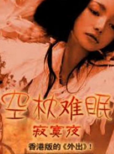 我的冤家是条狗英文版影视海报