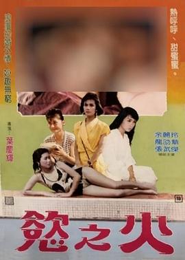 独孤天下电视剧全集免费观看影视海报