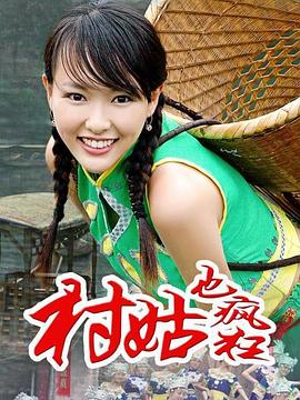 露西亚的情人完整版在线看影视海报