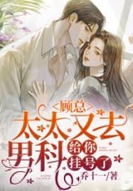 今天开始当城主免费漫画影视海报