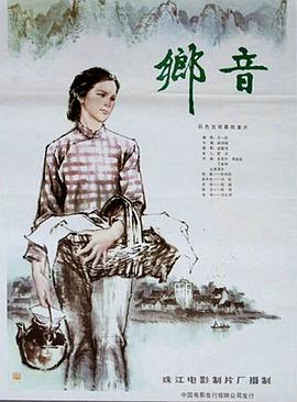 迦南之心影视海报