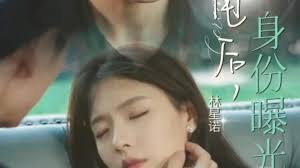 8x8x华人永久免费微博影视海报