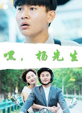 333ee访问负面升级影视海报