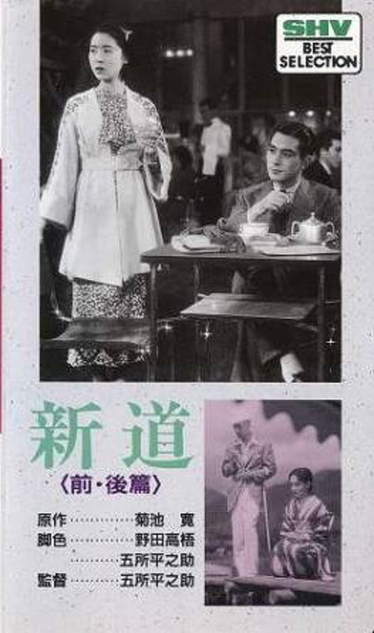 乡村大凶器器在线读影视海报