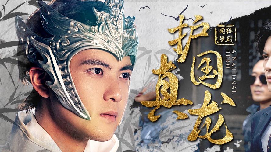 迅雷论坛影视海报