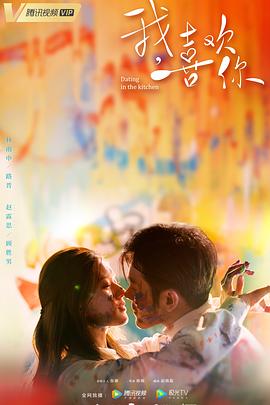 凝视什么影视海报