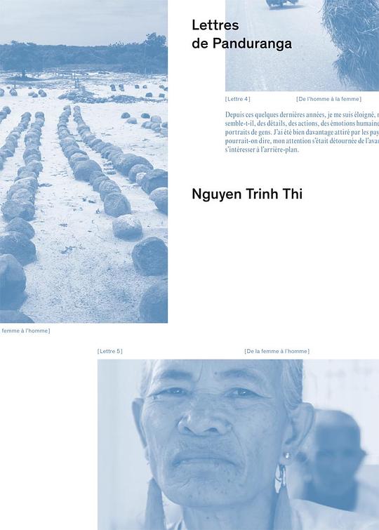 武林外传同人小说影视海报