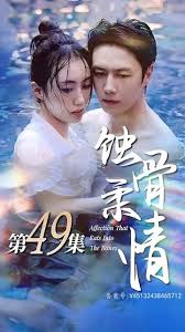 斗罗大陆本子影视海报