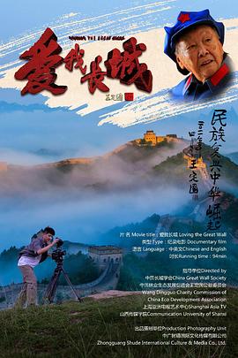 黄色影片影视海报