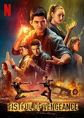 新上映的电影影视海报