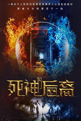 温柔乡千荧百度云影视海报