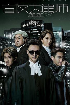 范冰冰佟大为演的电影影视海报