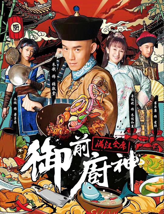 嗜血破晓影视海报