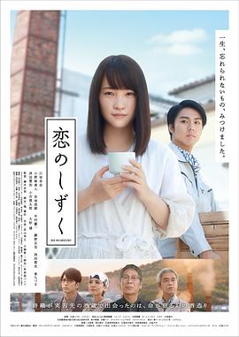 羞辱尤娜2手机版游戏影视海报