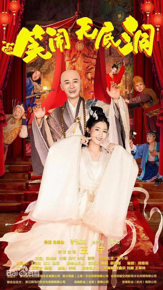 探险电影排行榜前十名影视海报