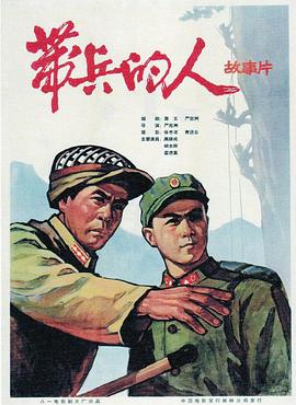 唐探2影视海报