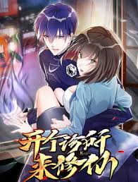 未来狂想曲影视海报