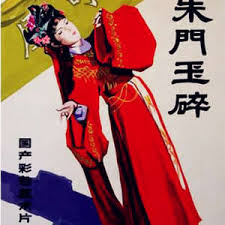 大雄的太阳王传说影视海报