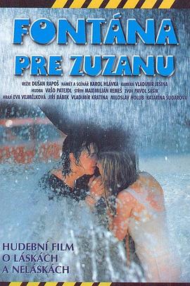 乡村艳遇轮乱影视海报