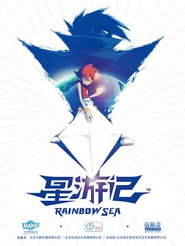 潜伏视频影视海报