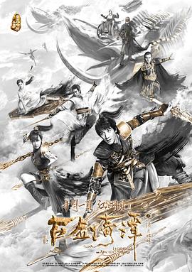 喑杀教室动漫第一季影视海报