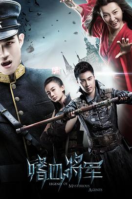 男人女人羞羞那点事影视海报