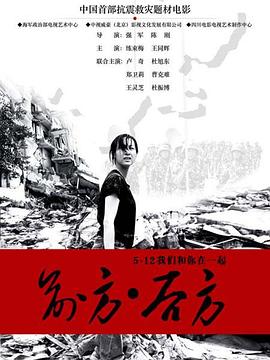 君主埃尔梅罗二世事件簿影视海报