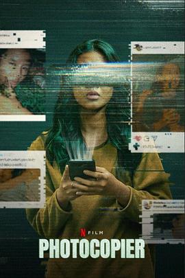 换屋惊魂影视海报