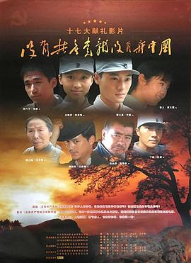 香蕉导航最新版影视海报