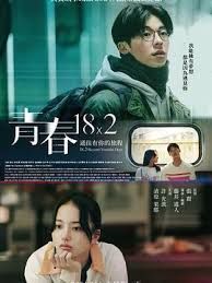 癫螳螂影视海报