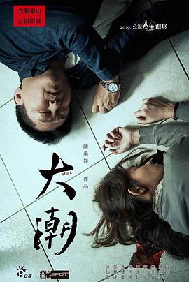 芳芳的幸福生活7影视海报