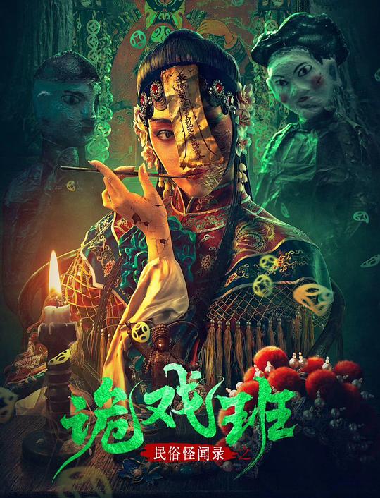 忍者神龟1影视海报