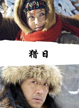 我们不能是朋友西瓜视频影视海报