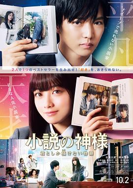 2015韩剧排行榜影视海报