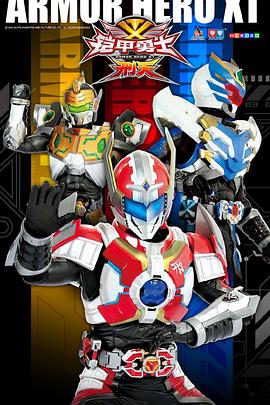 韩国女主播蜜罐哪部露影视海报