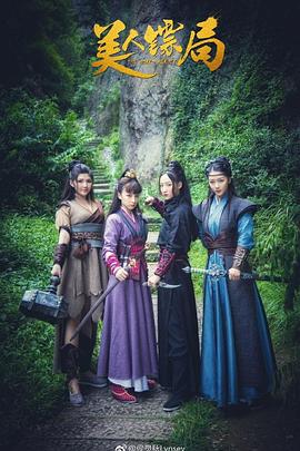 一之濑铃影视海报